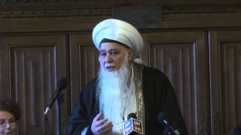Shaykh Hisham’s Speech – House of Commons
